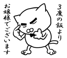 The cat Kai princess sticker #7966644