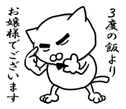 The cat Kai princess sticker #7966644