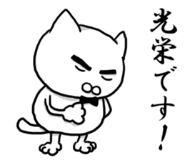 The cat Kai princess sticker #7966645