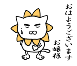 The cat Kai princess sticker #7966647