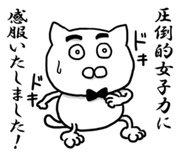 The cat Kai princess sticker #7966648