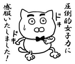 The cat Kai princess sticker #7966648