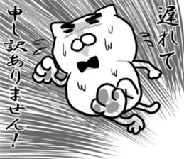 The cat Kai princess sticker #7966649