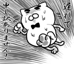 The cat Kai princess sticker #7966649