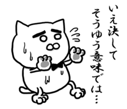 The cat Kai princess sticker #7966650