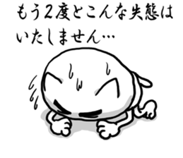 The cat Kai princess sticker #7966651