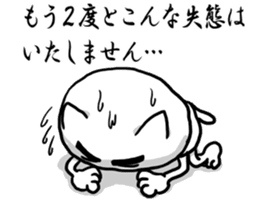 The cat Kai princess sticker #7966651