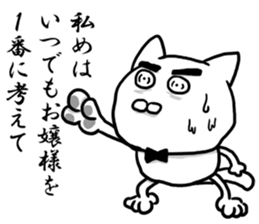 The cat Kai princess sticker #7966652