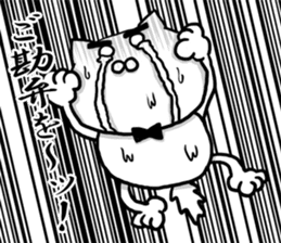 The cat Kai princess sticker #7966653