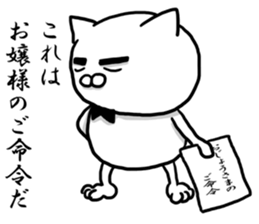 The cat Kai princess sticker #7966654