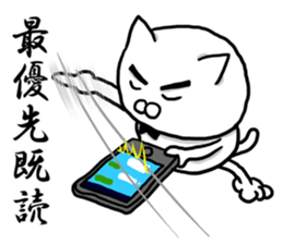 The cat Kai princess sticker #7966657