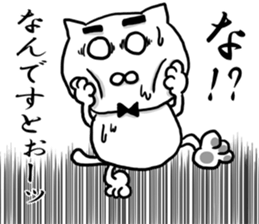 The cat Kai princess sticker #7966659