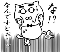 The cat Kai princess sticker #7966659