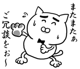 The cat Kai princess sticker #7966663