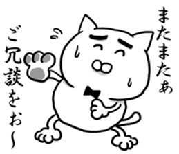 The cat Kai princess sticker #7966663