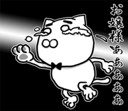 The cat Kai princess sticker #7966665