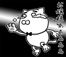 The cat Kai princess sticker #7966665