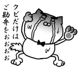 The cat Kai princess sticker #7966666