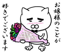 The cat Kai princess sticker #7966667