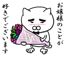 The cat Kai princess sticker #7966667