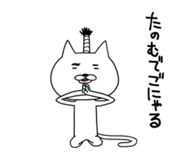 Magenuko de gonyaru sticker #7966791