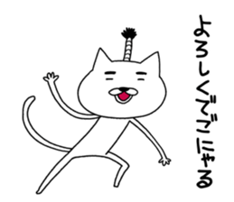 Magenuko de gonyaru sticker #7966792