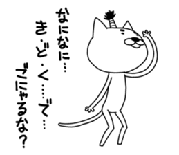 Magenuko de gonyaru sticker #7966793