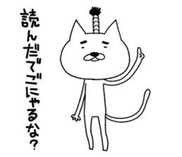 Magenuko de gonyaru sticker #7966795