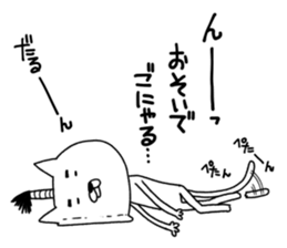 Magenuko de gonyaru sticker #7966796