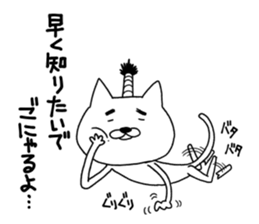 Magenuko de gonyaru sticker #7966797