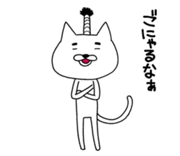 Magenuko de gonyaru sticker #7966798