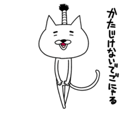 Magenuko de gonyaru sticker #7966801