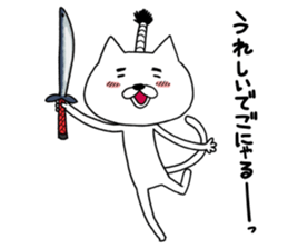 Magenuko de gonyaru sticker #7966802