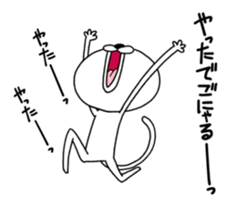 Magenuko de gonyaru sticker #7966803