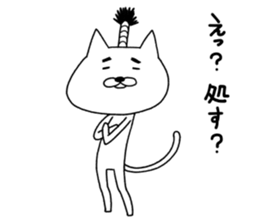 Magenuko de gonyaru sticker #7966806