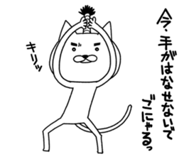 Magenuko de gonyaru sticker #7966808