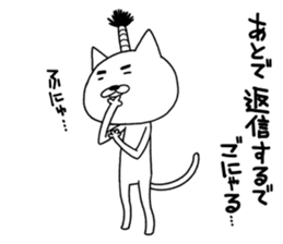 Magenuko de gonyaru sticker #7966809