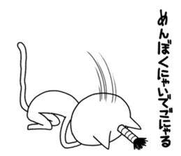 Magenuko de gonyaru sticker #7966810