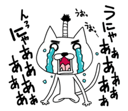 Magenuko de gonyaru sticker #7966811