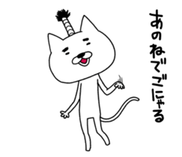 Magenuko de gonyaru sticker #7966814