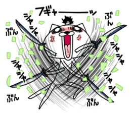 Magenuko de gonyaru sticker #7966822