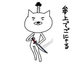 Magenuko de gonyaru sticker #7966825