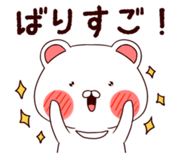 Bloomer bear sticker #7966831