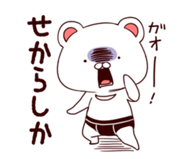 Bloomer bear sticker #7966847