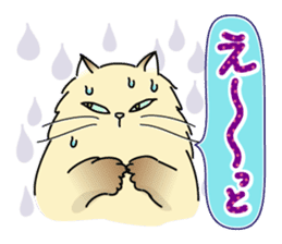 Cheeky Persian Cat Vol.2 sticker #7967074