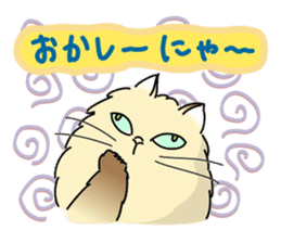 Cheeky Persian Cat Vol.2 sticker #7967075