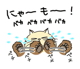 Cheeky Persian Cat Vol.2 sticker #7967101