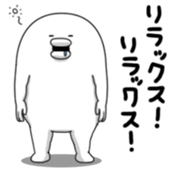 Yarukinashio Vol.30 sticker #7967153