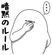 Yarukinashio Vol.30 sticker #7967154