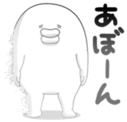 Yarukinashio Vol.30 sticker #7967155